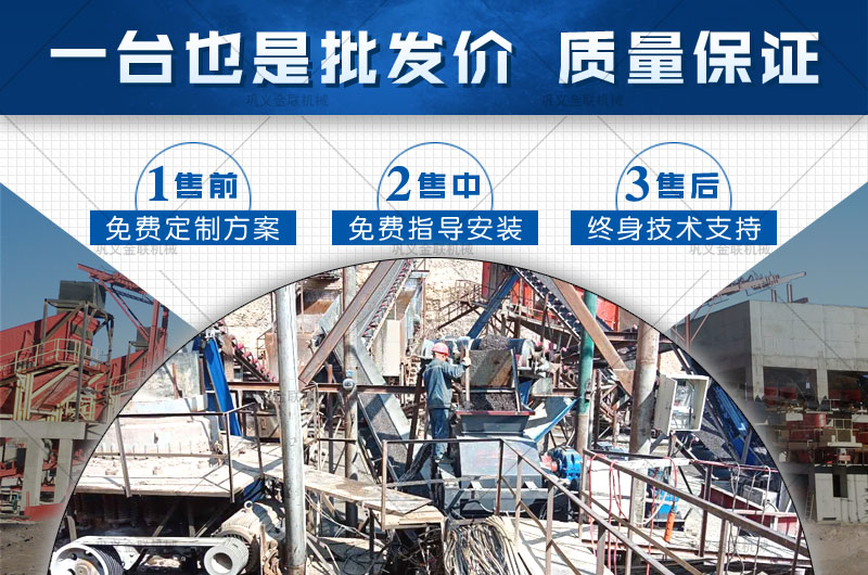 砂石骨料的原材料有哪些？對輥式制砂機多少錢一臺？